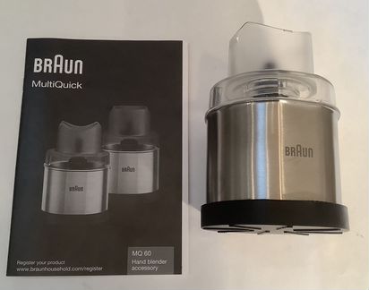 Насадка-мельничка MQ60