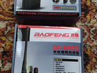 Рации Baofeng BF-888S Новые объявление продам