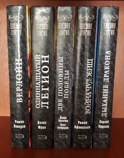 Книги фэнтези серии 