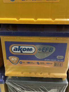 Аком 65EFB