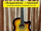 Акустическая гитара Elitaro L4010 SB