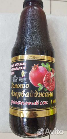 Гранатовый сок