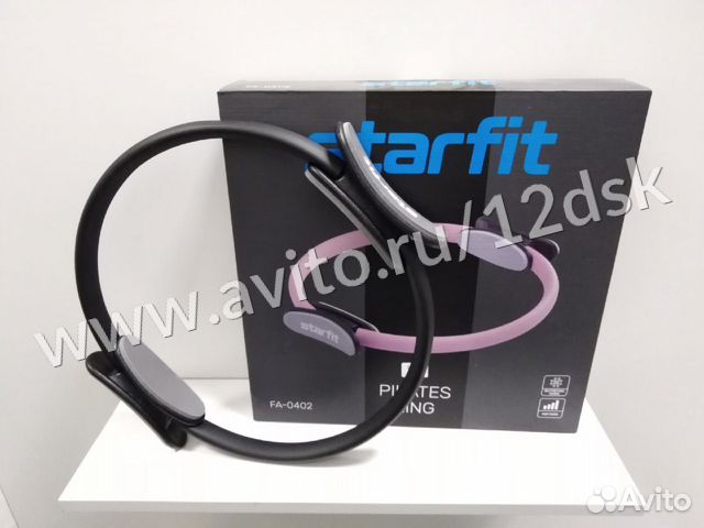 Кольцо для пилатеса