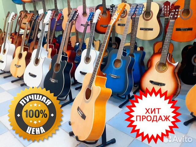 Гитара акустическая с чехлом новая