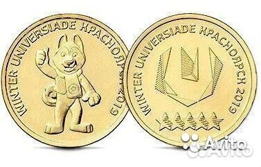 10 рублей гвс и другая гальваника