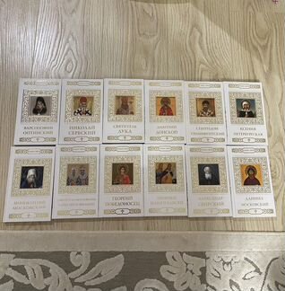 Книги Великие Святые