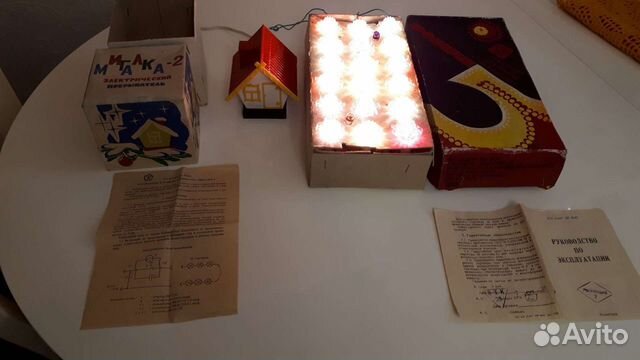 Эксклюзивный набор ссср- электрогирлянда с мигалко