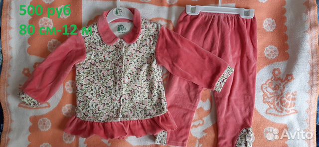 Детская одежда