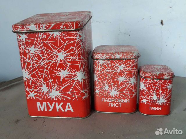 Банки для сыпучих продуктов СССР