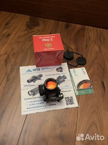 Коллиматорный прицел нпз пку-2 PRO