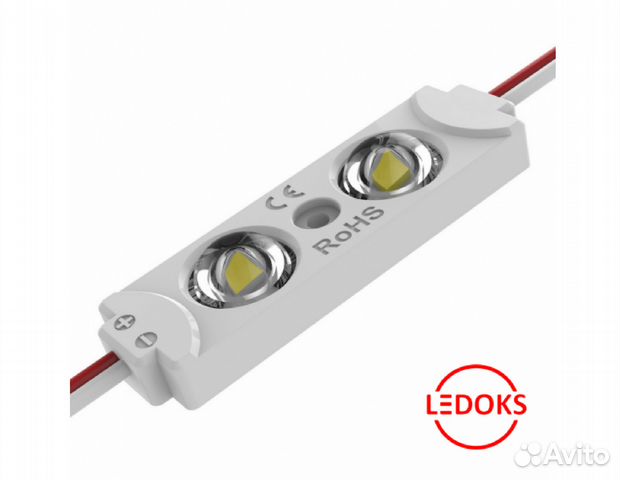 Светодиодные модули