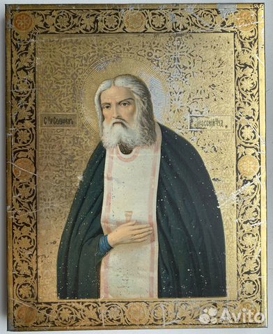 Икона Серафим Саровский Накатка