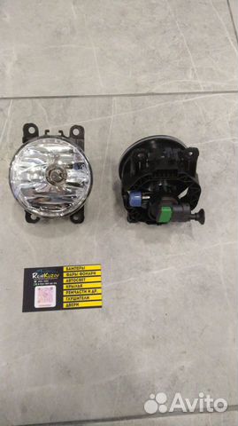 Птф Логан 2 Галогеновые. Новые. В наличии