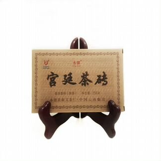 Пуэр шу Гунтин 250гр