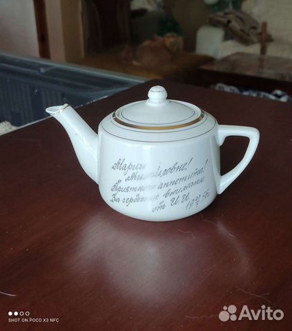 Ёмкость для чая.Винтаж
