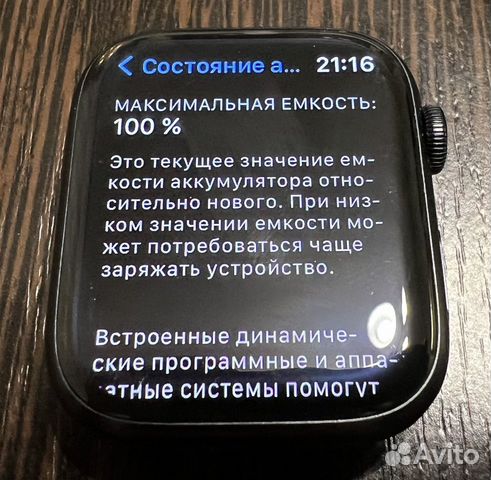 Apple Watch 7 45mm Gps + Cellular Midnight