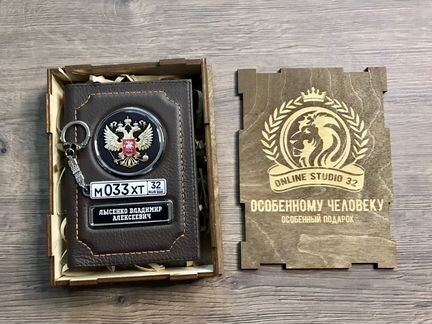 Подарочный набор для владельца авто / подарок