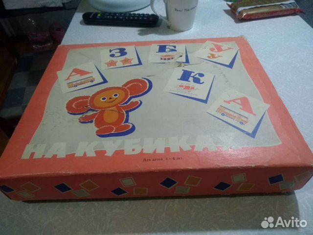 Советская Настольные игры