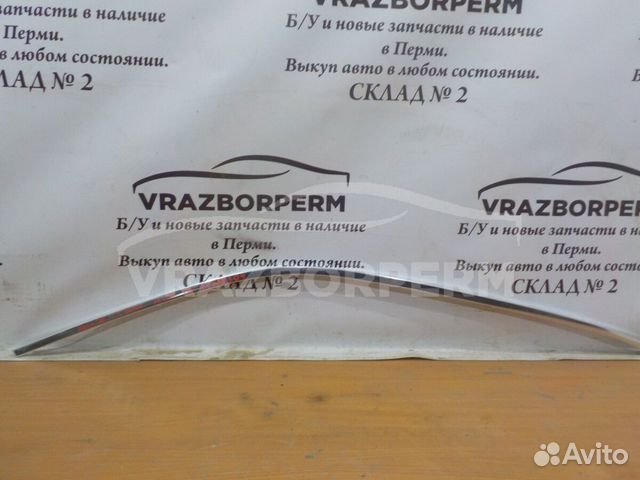 Накладка бампера BMW X5