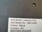 Dell inspiron (i3-4/8gb/128gb ssd/ hd7670) объявление продам