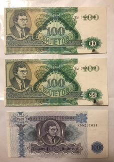 Билеты, акции ммм. тнк «гермес-союз»