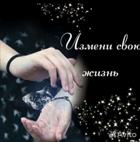 Гадание на картах таро+Обучение