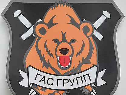 охранное предприятие барс оренбург. охрана оренбург вакансии. вневедомственная охрана оренбург "санников". игорь ивановский оренбург. охрана оренбург вакансии.