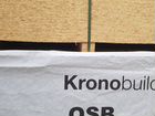 OSB-3 2500x1250x9mm Kronospan объявление продам