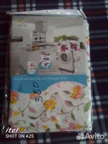 Чехол для стиральной машины