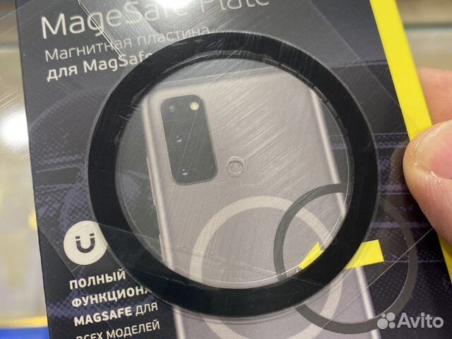 Магнитное кольцо Magsafe