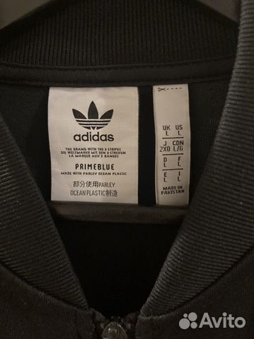 Adidas zip кофта