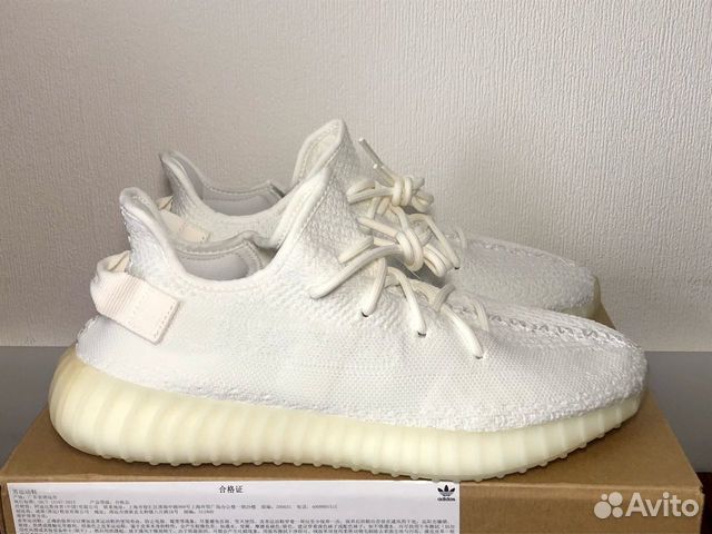 yeezy boost 350v2 white