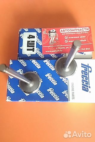 Клапан адсорбера рено логан