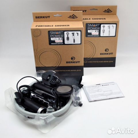 Автономный душ беркут/berkut Smart Washer SW-X3