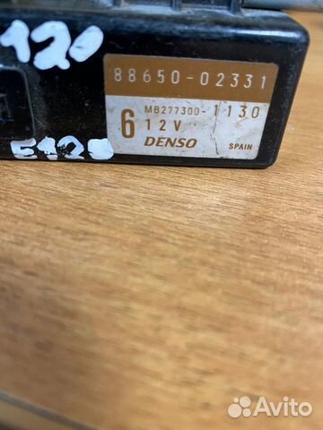 Toyota corolla E120 блок управления климат-контрол