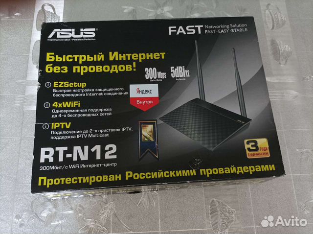 Wifi роутер asus rt-n12