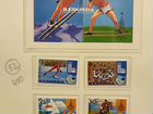 Олимпиада 1980 (5) объявление продам