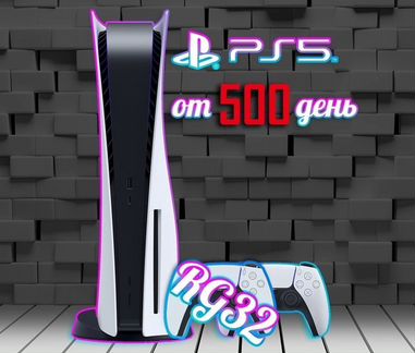 Аренда Sony Playstation PS5 Прокат игр PS4