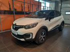 Renault Kaptur 1.3 CVT, 2021 объявление продам