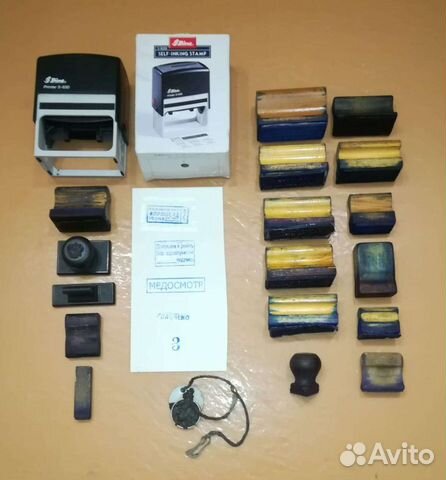 Печати, оснастка для штампа, в т.ч. времен СССР