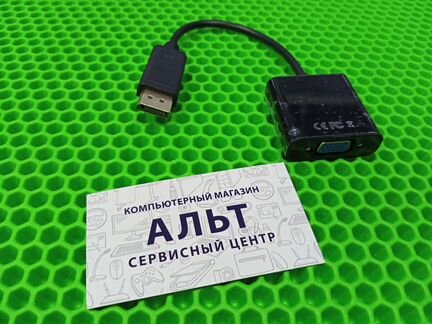 Переходник display port - vga