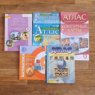Учебники 6 класс