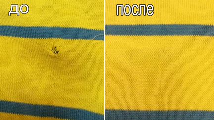 Ателье Вязаная мода. Ремонт трикотажа