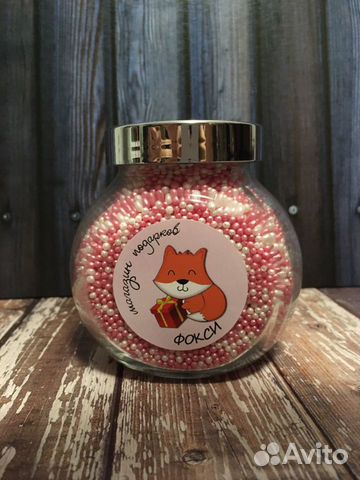 Жемчуг для ванн