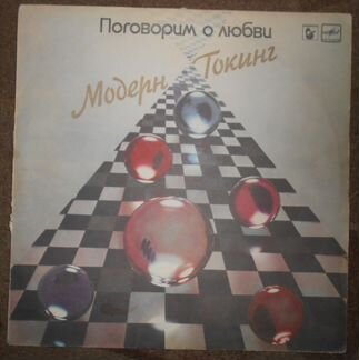 Виниловые пластинки (западная эстрада, поп-музыка)