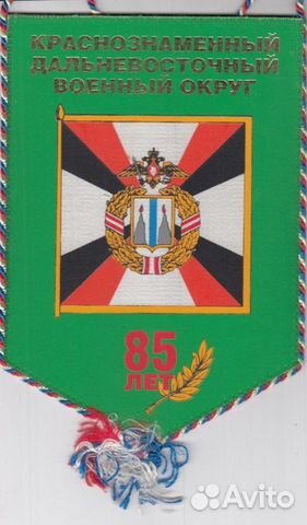 Вымпелы, в основном на военную тему