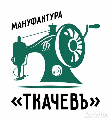 Швея еженедельные выплаты