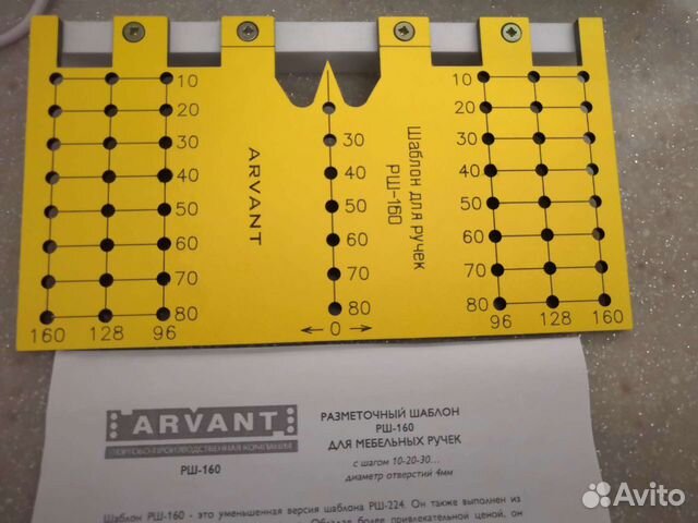 Шаблоны для мебели