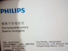 Телефон Philips объявление продам