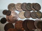 Лот медных царских монет 40 шт цена за всё объявление продам